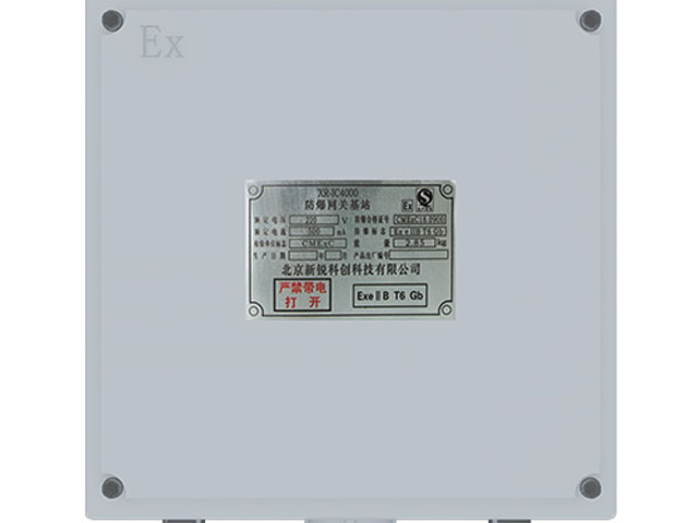 藍牙信標